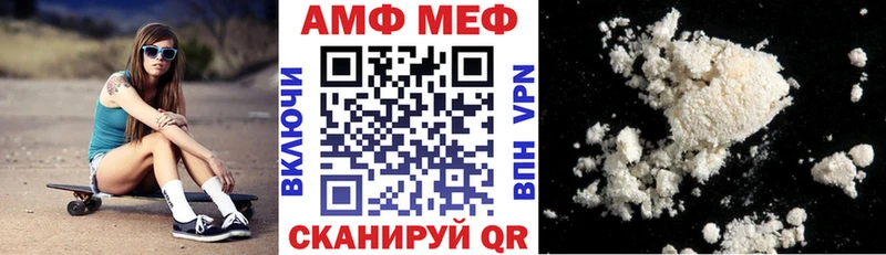 АМФЕТАМИН Premium  цены наркотик  Бабушкин 