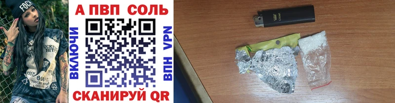 APVP крисы CK  Бабушкин 