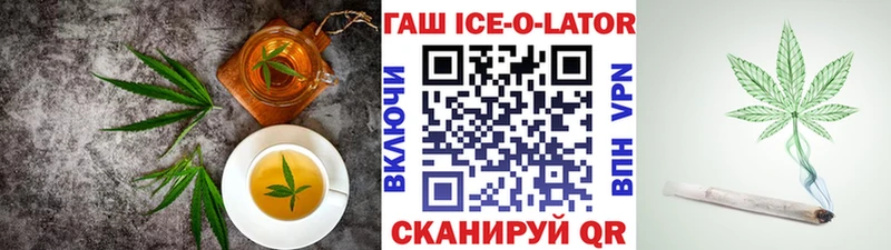 это состав  купить   Бабушкин  Печенье с ТГК конопля  ОМГ ОМГ рабочий сайт 