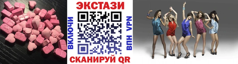 Ecstasy 280мг  цены наркотик  Бабушкин 