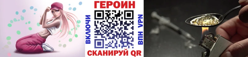 Героин афганец  OMG сайт  Бабушкин 