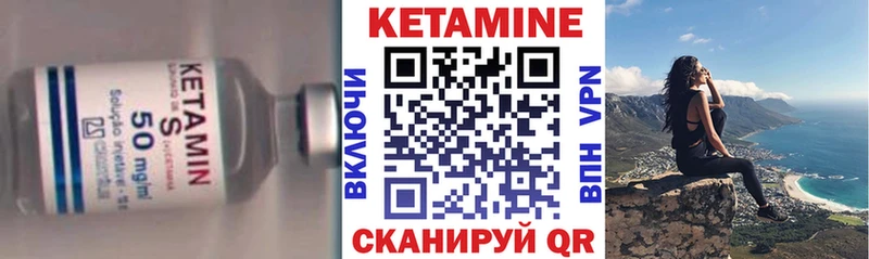 hydra ССЫЛКА Бабушкин КЕТАМИН ketamine магазин продажи