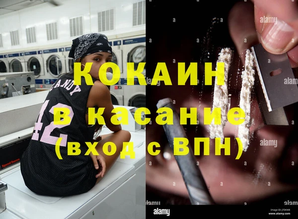 мефедрон VHQ Алексин