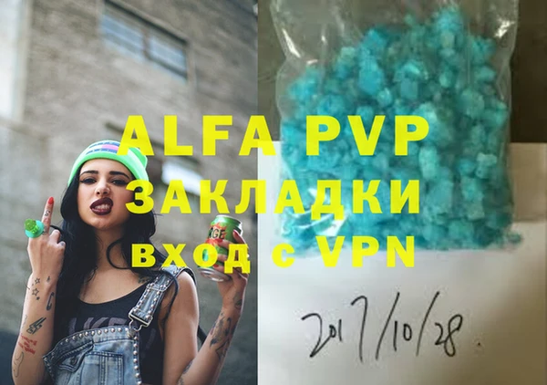 дурь Россошь
