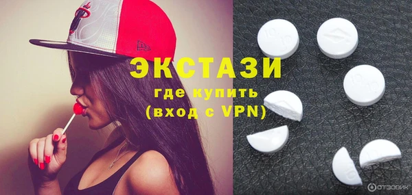 молекула духа Рославль