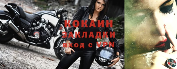 таблы Ростов