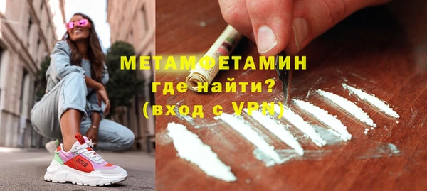 мефедрон VHQ Алексин