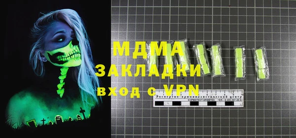 кокаин Алексеевка