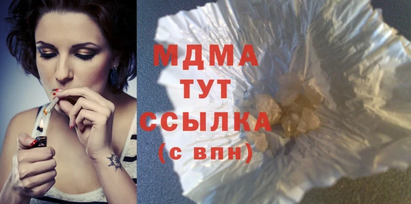 молекула духа Рославль