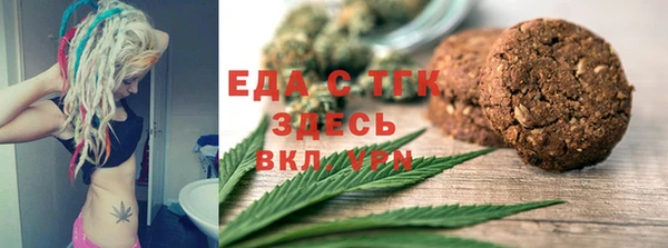 молекула духа Рославль