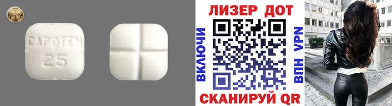 ЛСД экстази ecstasy  Бабушкин 