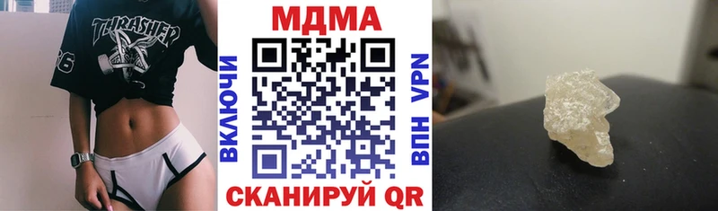 MDMA молли  Бабушкин 
