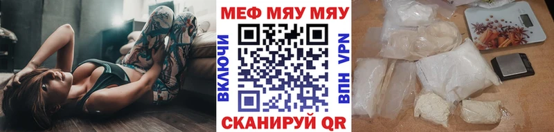 мега онион Бабушкин МЕФ VHQ
