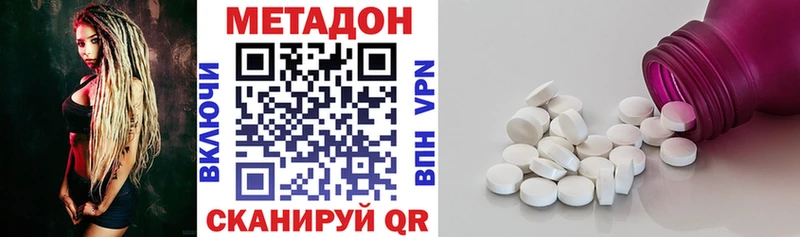blacksprut зеркало  Бабушкин  Метадон methadone  купить  