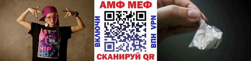 МЕТАМФЕТАМИН витя  МЕГА рабочий сайт  Бабушкин 