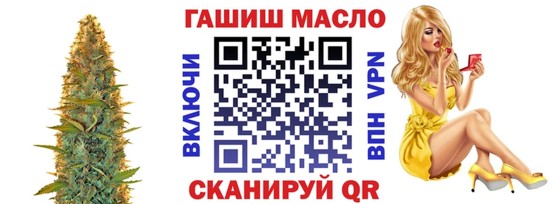 ссылка на мегу ONION  продажа наркотиков  Бабушкин  ТГК гашишное масло 